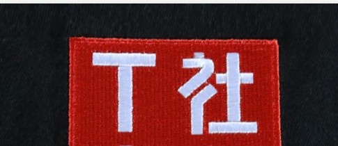Tatami-Stickerei