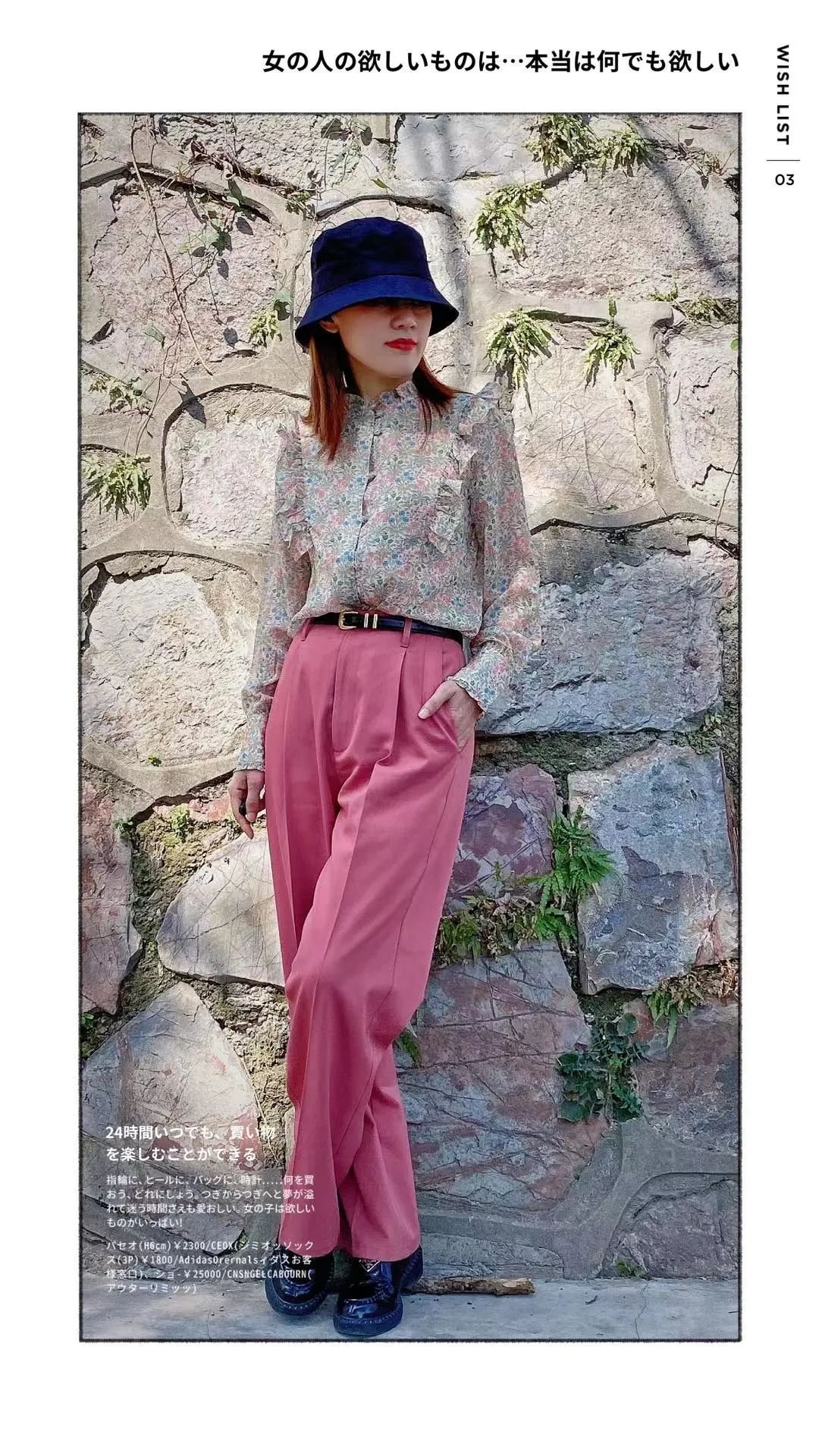 bucket hat dressing-03