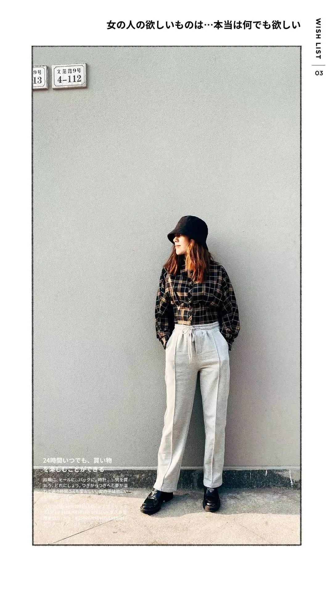 bucket hat dressing-08