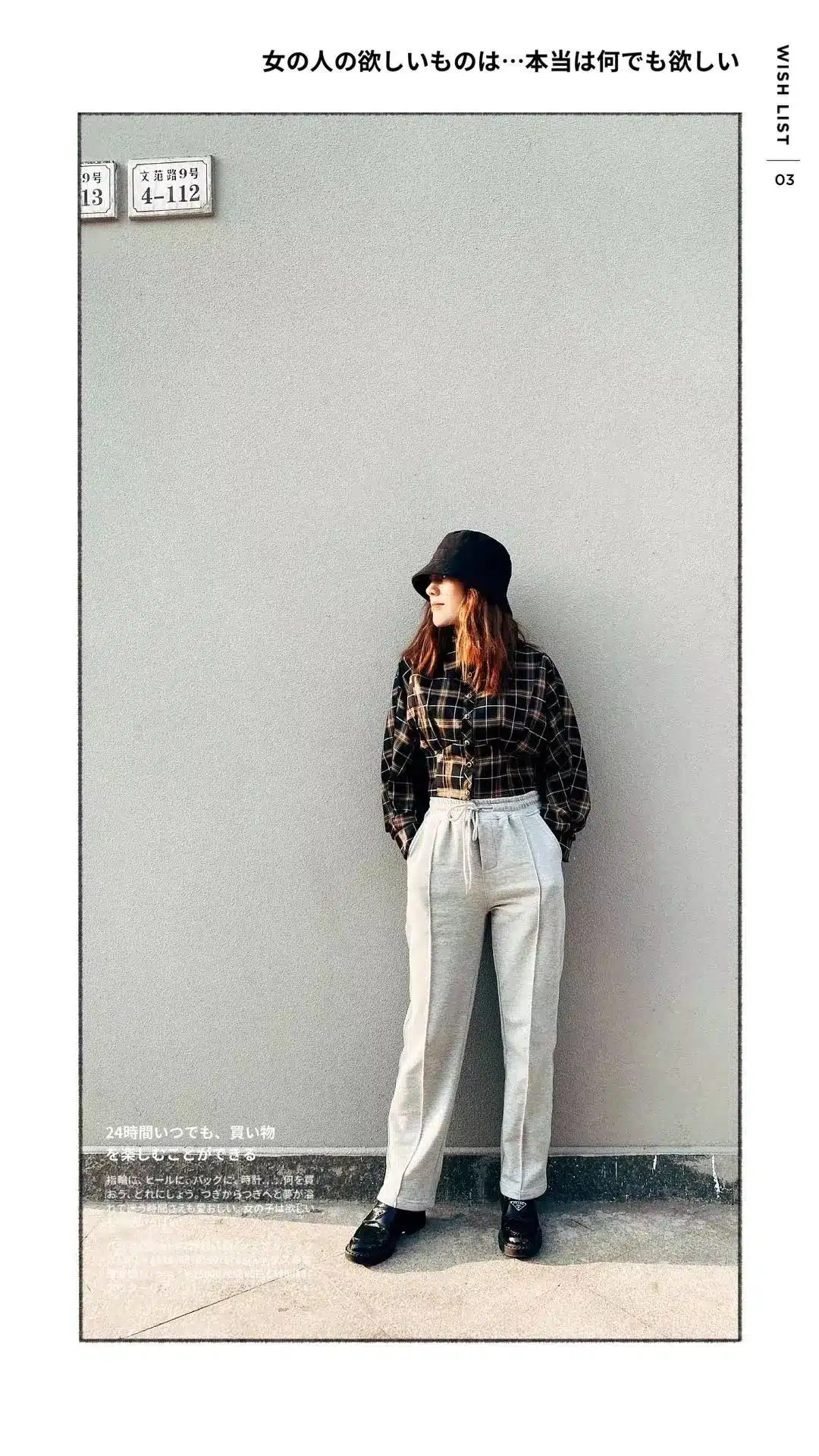 Bucket Hat Dressing-08