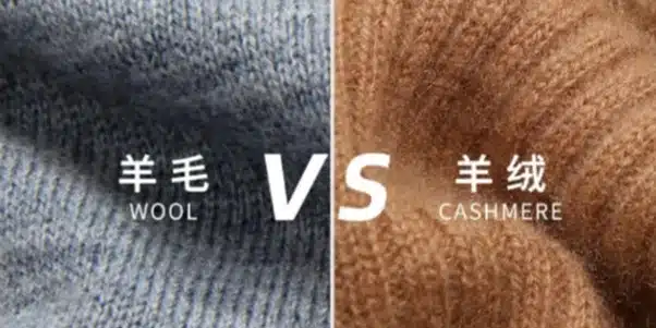 wool-or-cashmere-1 wool or cashmere