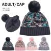 Women's Fashion Fur Ball Autumn Winter Sequin Pom Pom Beanie
